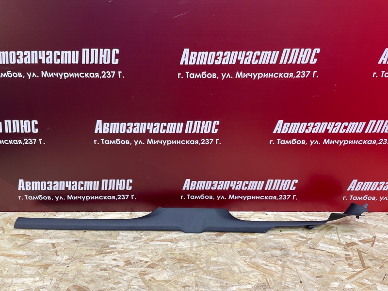 Накладка порога - фото 1