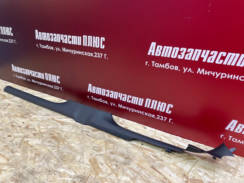 Накладка порога - фото 2