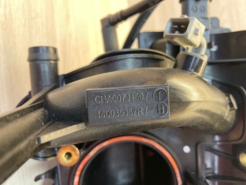 Впускной коллектор - фото 7