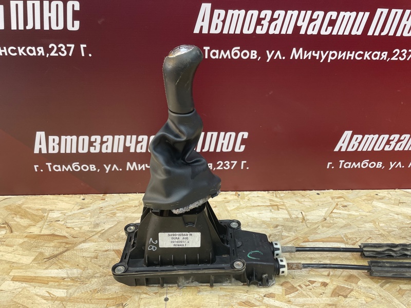 Кулиса МКПП - фото 3