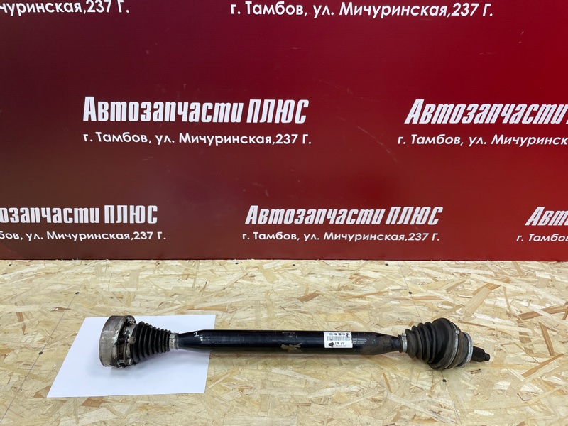 Привод - фото 1