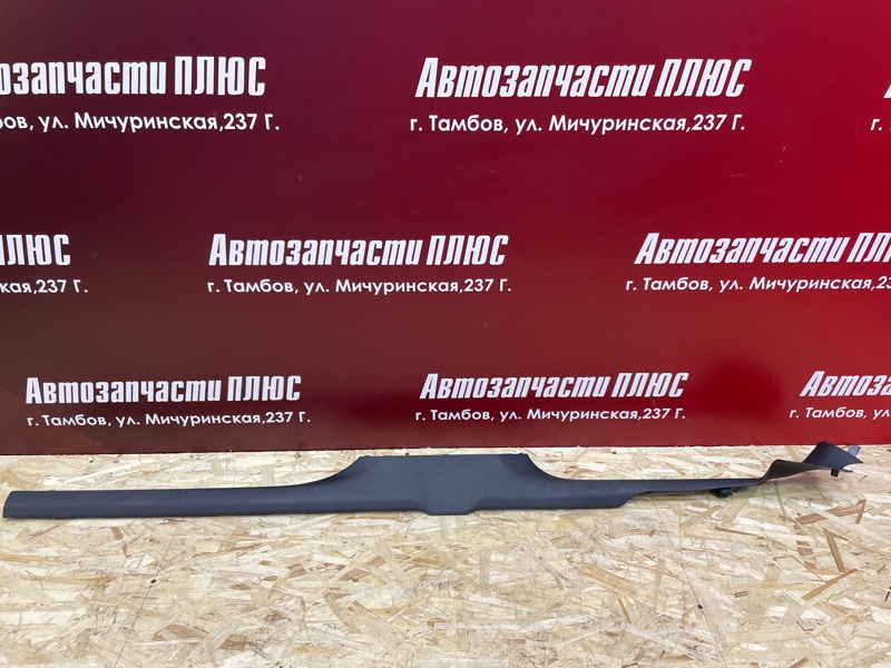 Накладка порога - фото 1