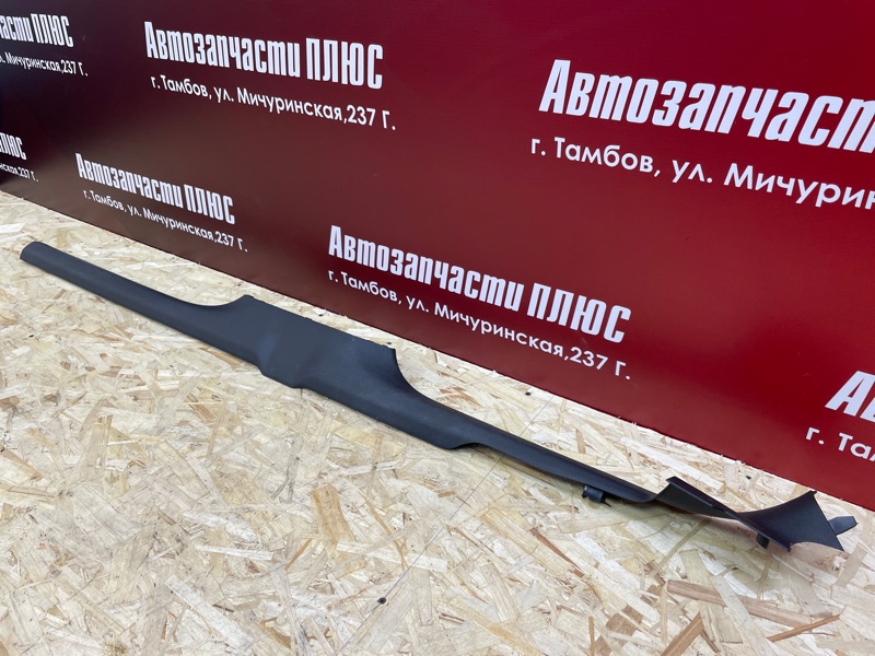 Накладка порога - фото 2