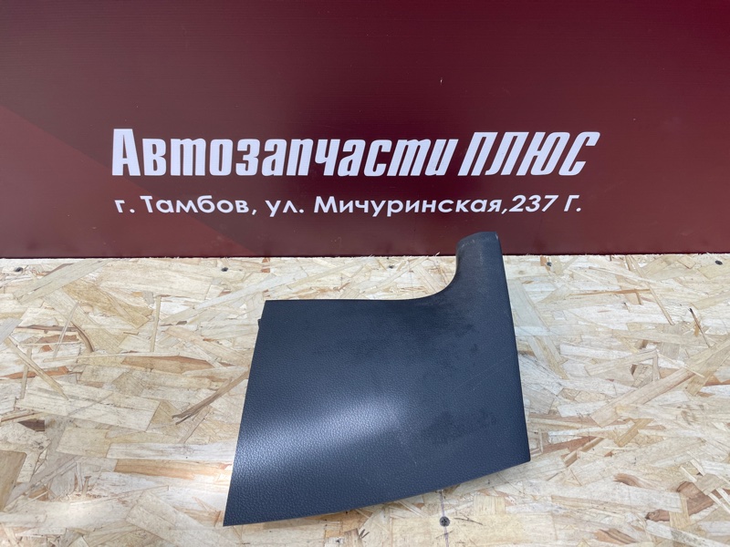 Накладка порога - фото 1