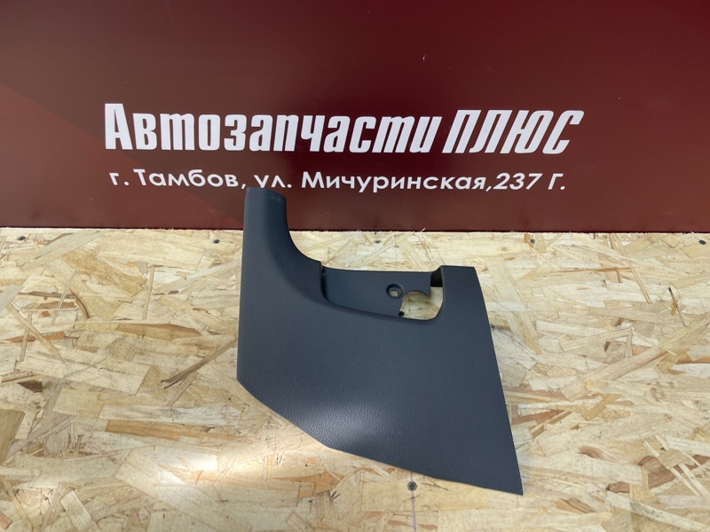Накладка порога - фото 1