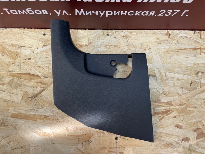 Накладка порога - фото 2
