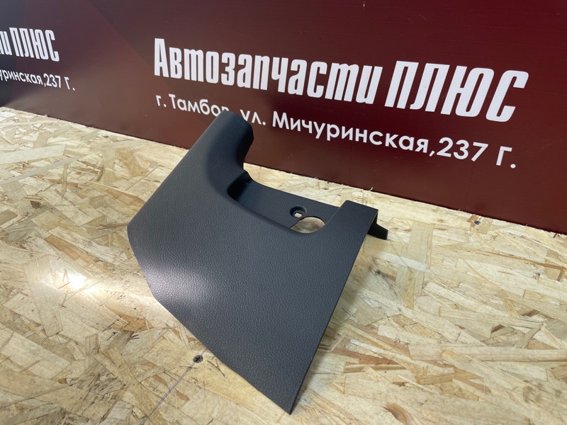 Накладка порога - фото 3