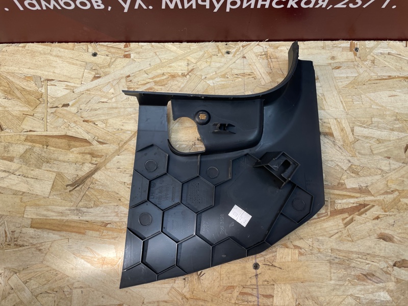 Накладка порога - фото 5