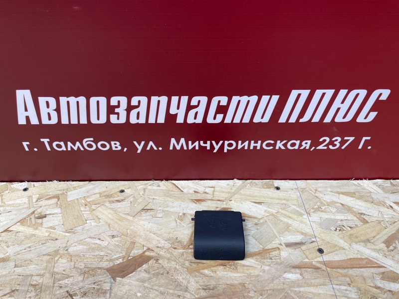 Заглушка полки багажника - фото 1