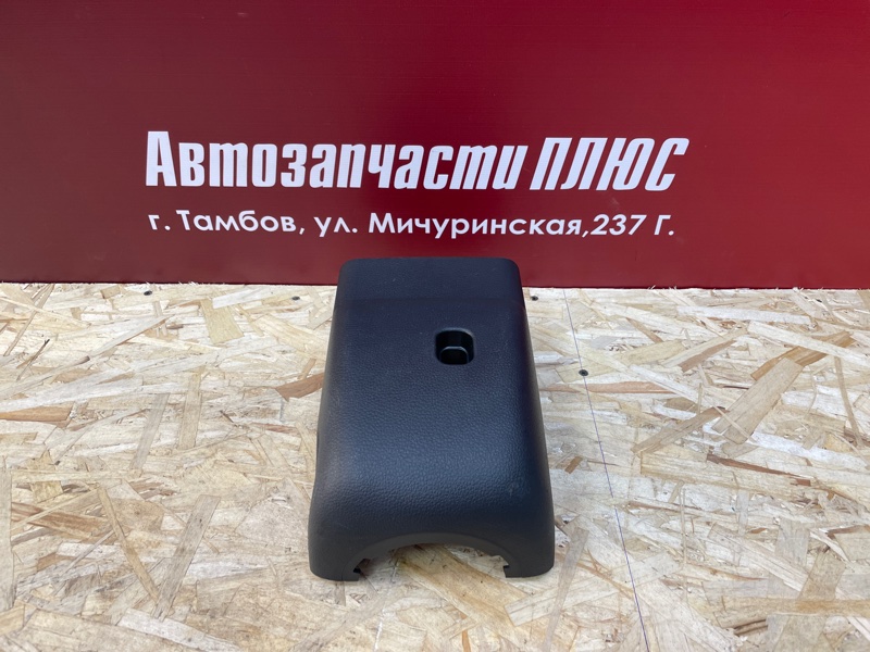 Подрулевой кожух - фото 1