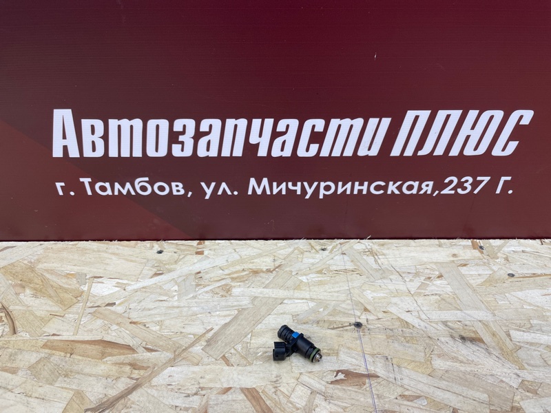 Форсунка топливная - фото 1