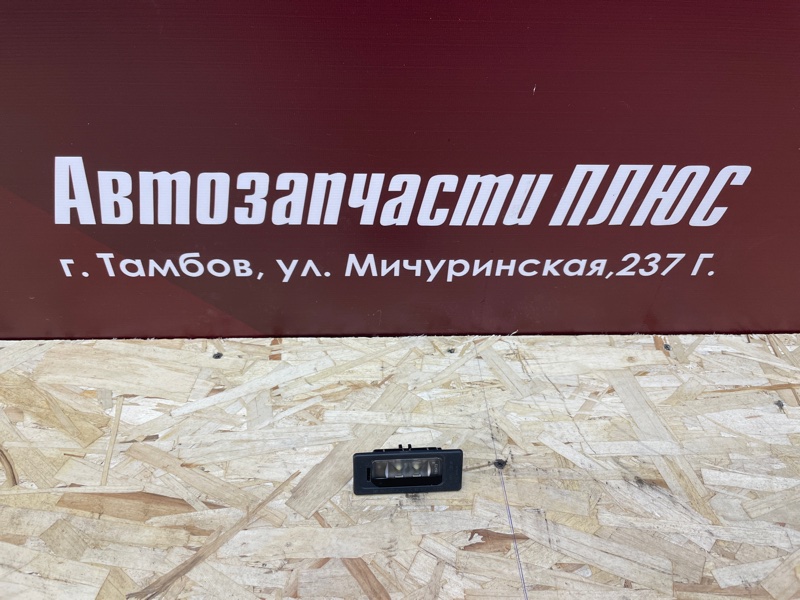 Плафон подсветки номера - фото 1