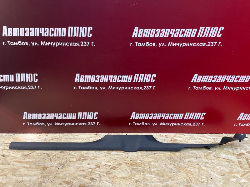 Накладка порога - фото 1