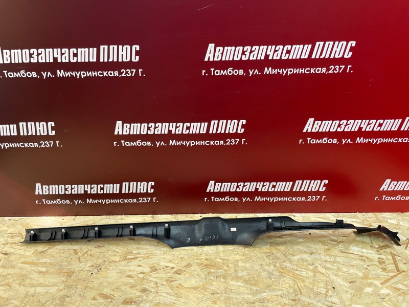 Накладка порога - фото 5