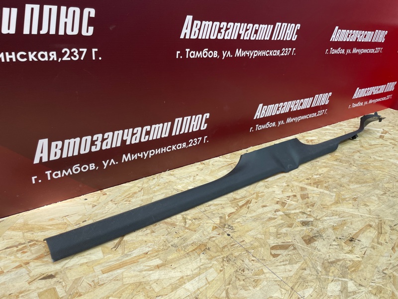Накладка порога - фото 3
