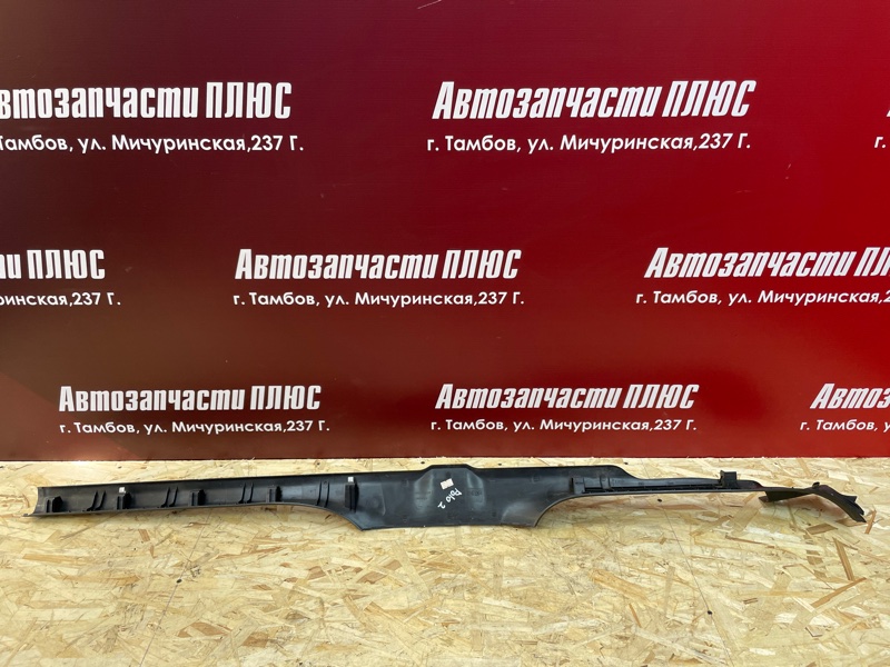 Накладка порога - фото 5