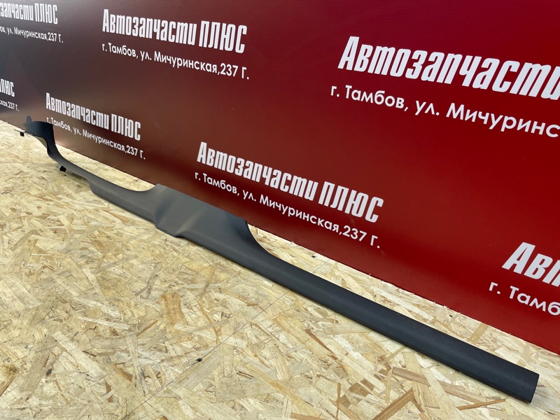 Накладка порога - фото 2