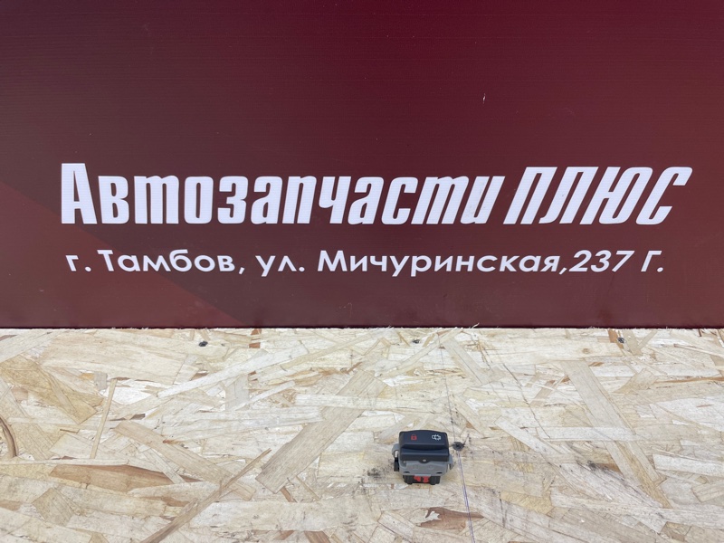 Кнопка центрального замка - фото 1