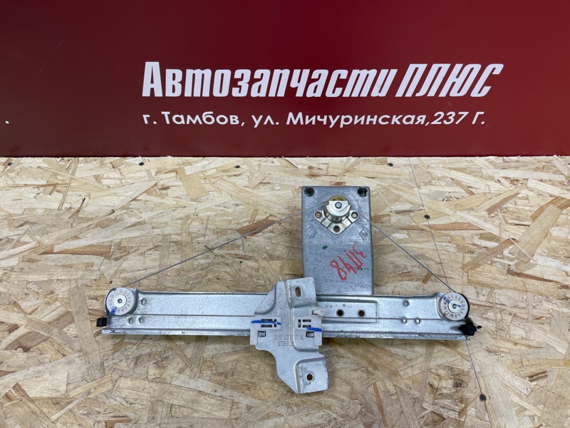 Стеклоподъемник    двери - фото 1