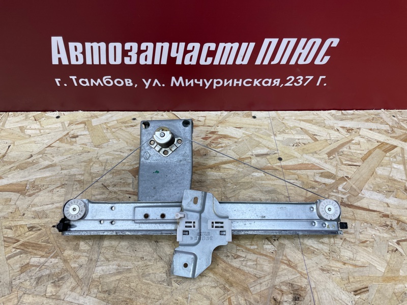 Стеклоподъемник    двери - фото 1