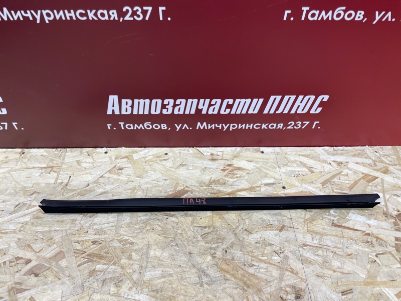 Уплотнитель стекла двери внутренний - фото 1