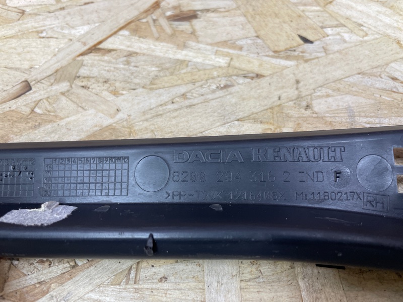 Жабо - фото 4