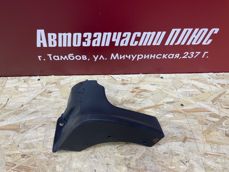 Накладка порога - фото 1