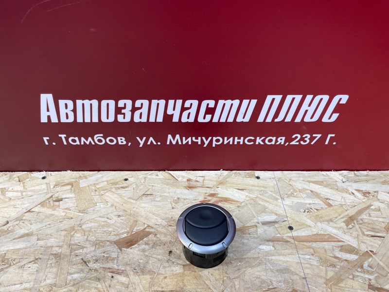 Воздушный дефлектор салона - фото 1