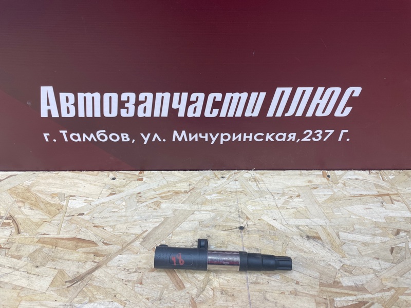 Катушка зажигания - фото 1