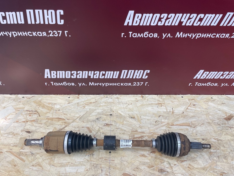 Привод - фото 1