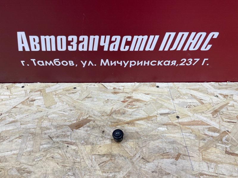 Кнопка открывания багажника - фото 1