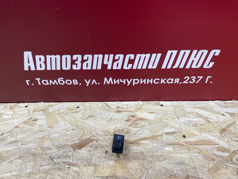 Кнопка корректора фар - фото 1