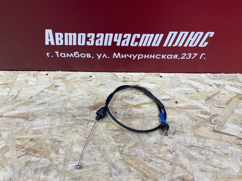 Трос газа - фото 1