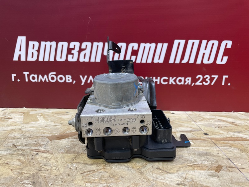 Блок ABS - фото 2