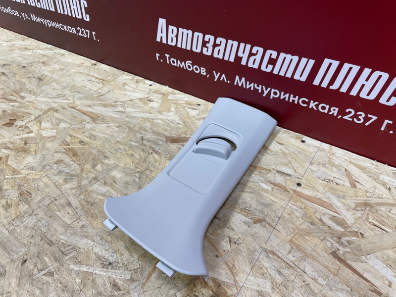 Обшивка средней стойки - фото 2