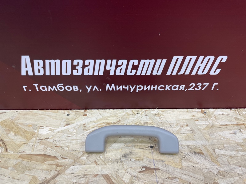 Ручка потолка - фото 1