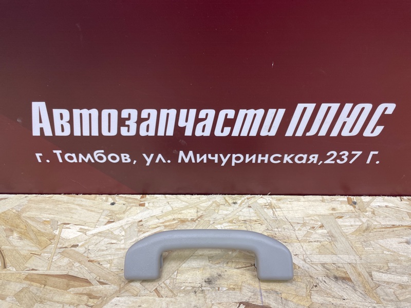 Ручка потолка - фото 1