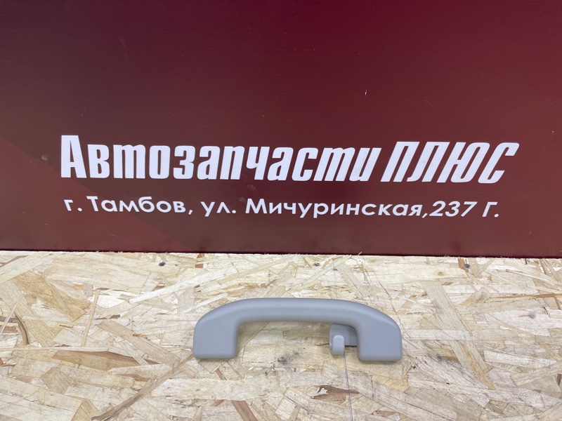 Ручка потолка - фото 1