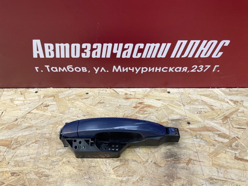 Ручка двери внешняя - фото 1