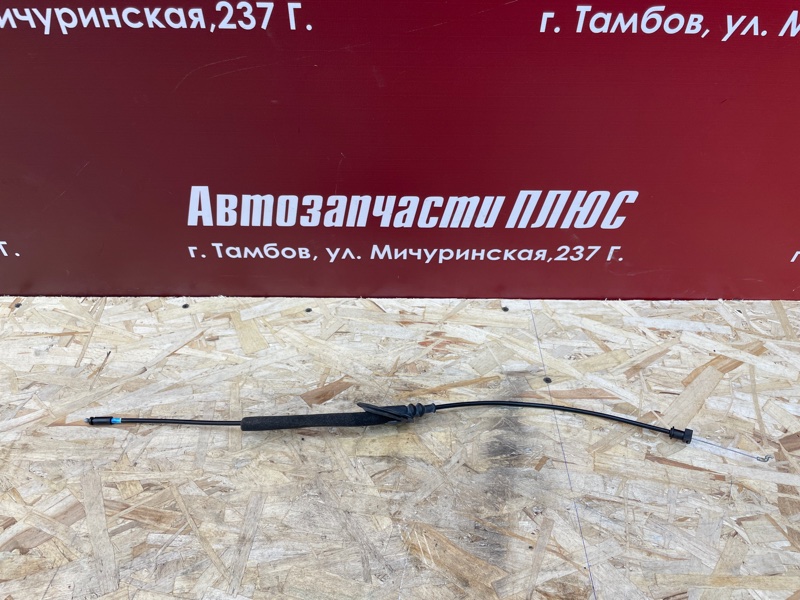 Трос замка двери - фото 1