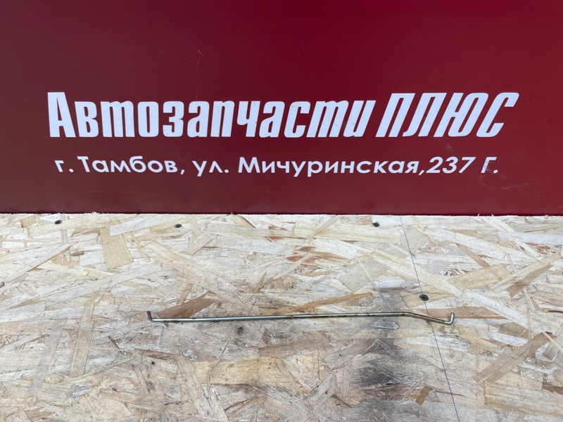 Тяга привода замка багажника - фото 1