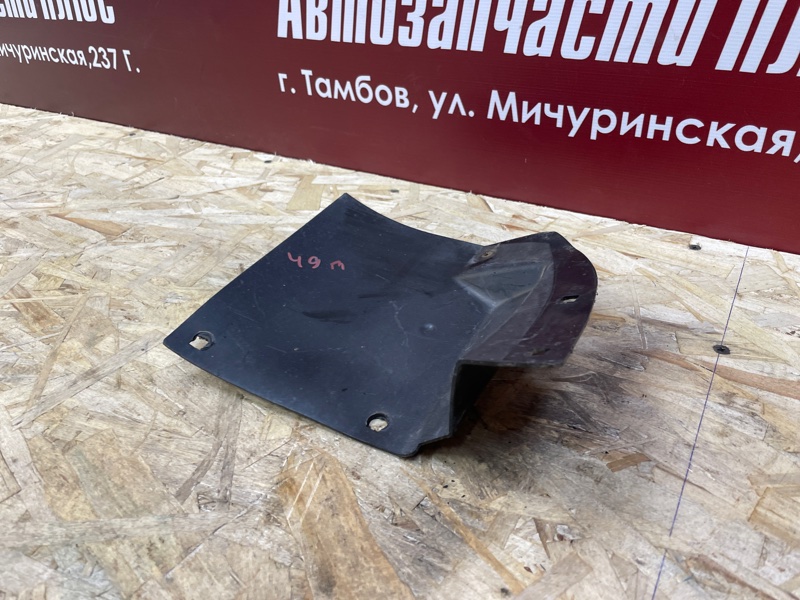 Щиток     крыла - фото 2