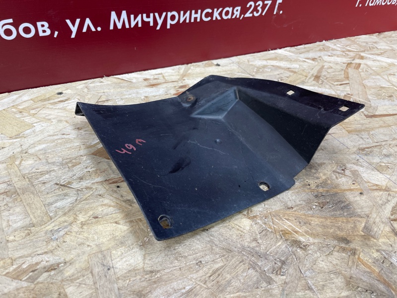 Щиток     крыла - фото 3