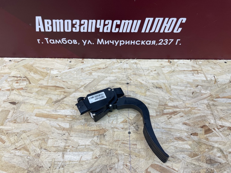 Педаль газа - фото 1