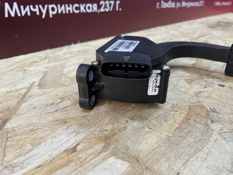 Педаль газа - фото 5
