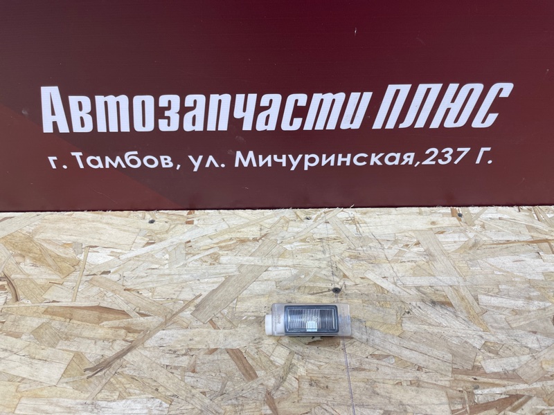 Плафон подсветки номера - фото 1