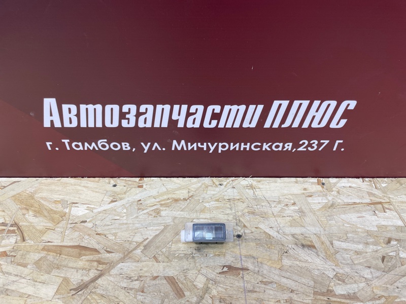 Плафон подсветки номера - фото 1