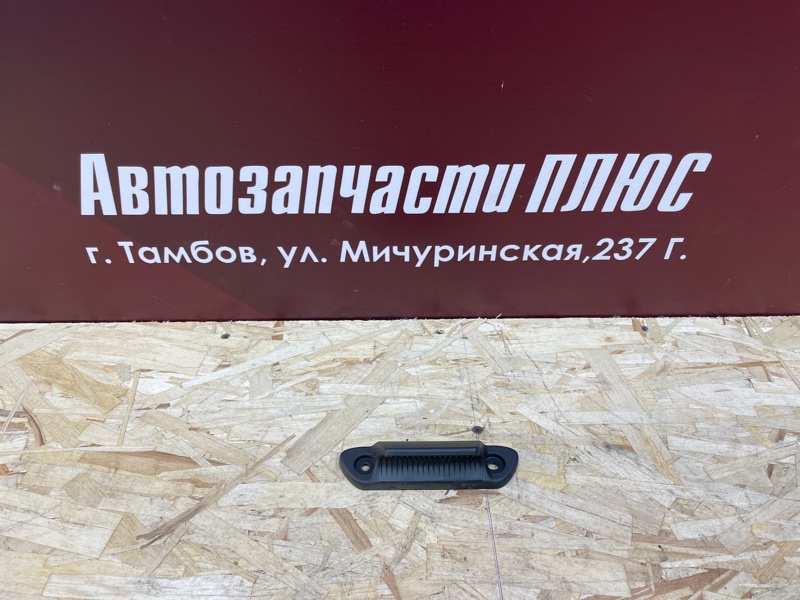 Ручка открывания багажника - фото 1