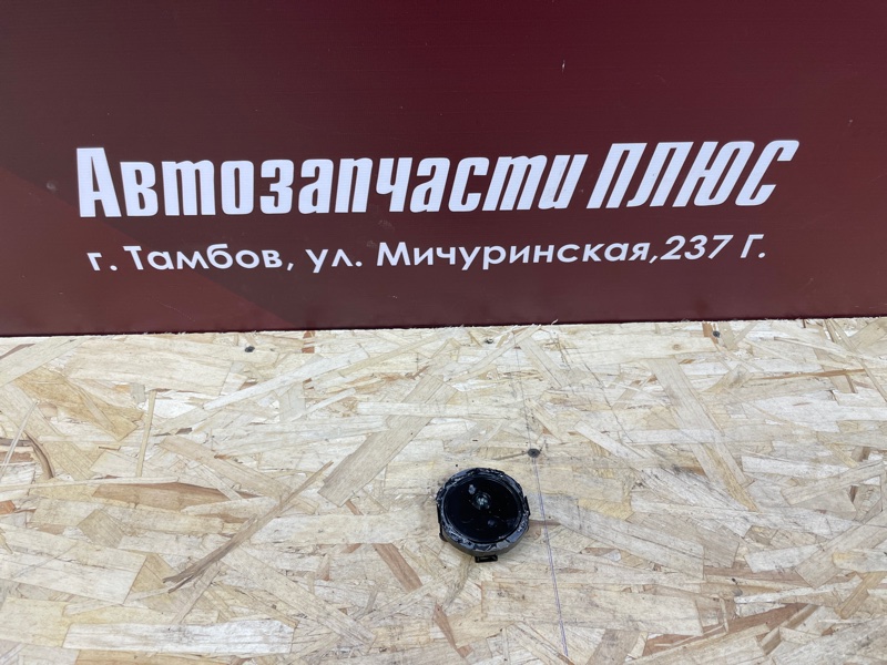 Датчик дождя - фото 1