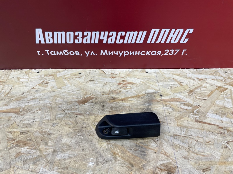 Ручка открывания бензобака - фото 1